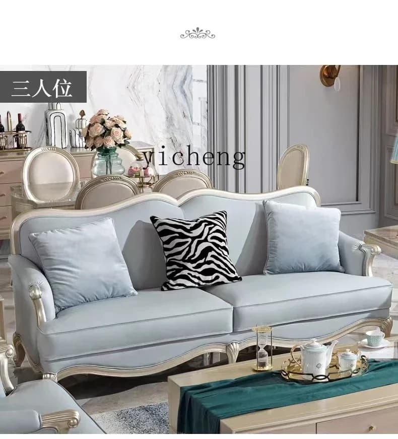 Living Room Straight Row Leather Sofa Fabric Household Combination Leather Sofa and Tea Table