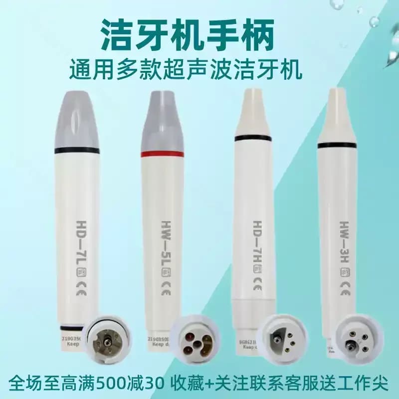 Dental Scaler Handle Ultrasonic Woodpecker Plug-in Type HW-3H 5L with Light for EMS Satellite