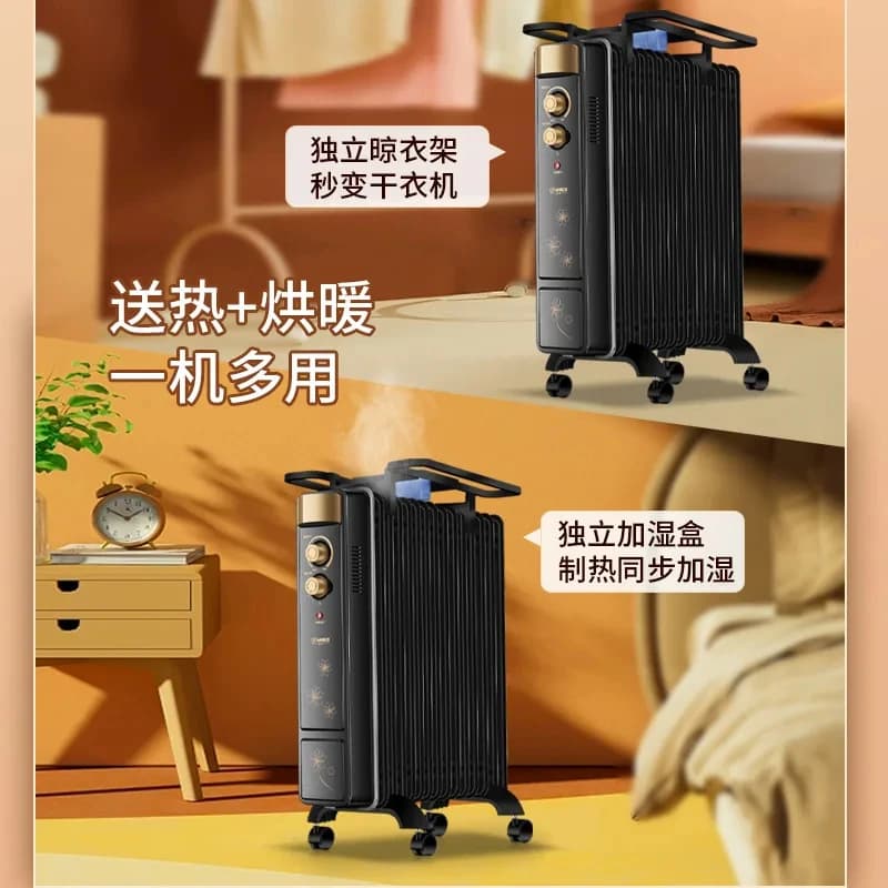 Yangzi Oil Small Large Area Energy Saving Radiator Maternal And Infant Quick Heating Indoor Heater