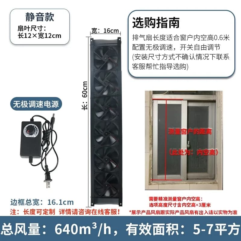 Best  Window Exhaust Fan Silent Exhaust Machine Fresh Air Fan Efficient Kitchen Ventilation System Abluftventilator Für Küche