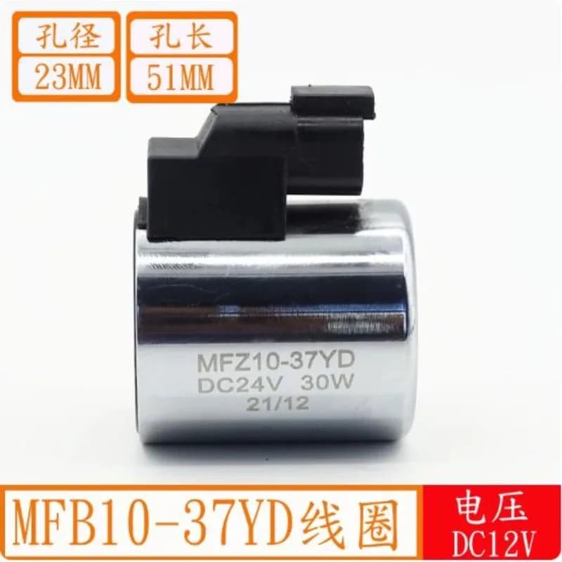 1PC MFZ10-37YD Hydraulic solenoid valve coil inner hole 23mm hole length 50mm outer diameter 45mm control valve DC24V