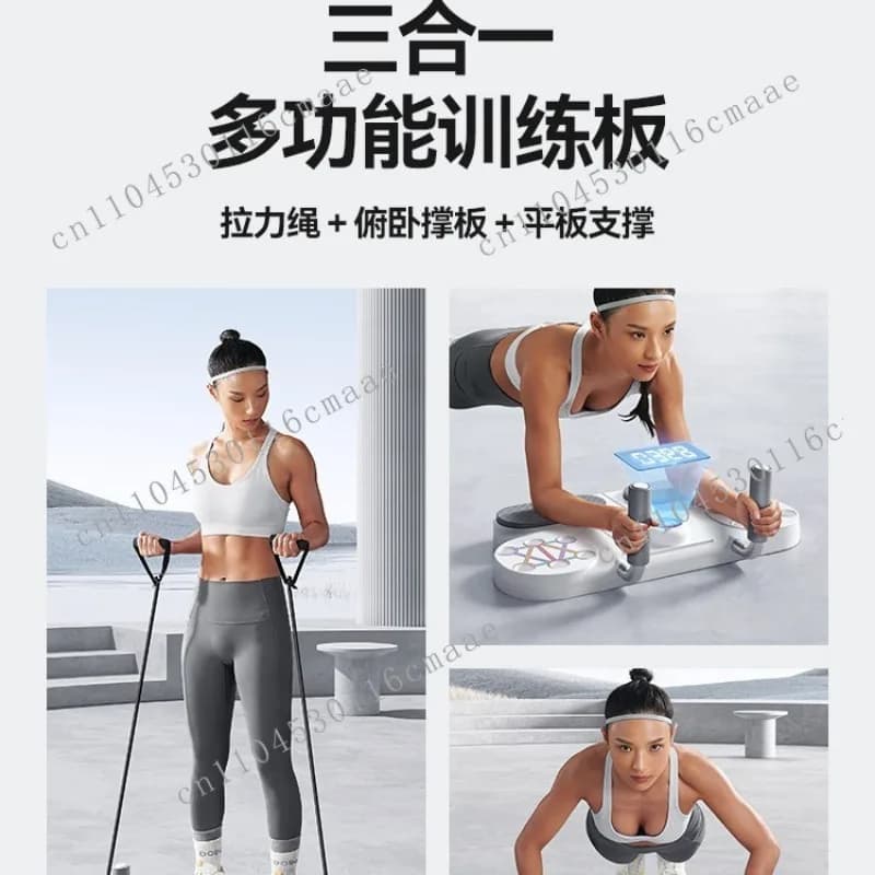 Flat support trainer Household multi-functional fitness equipment Push-ups bracket pull rope training Chest muscle training