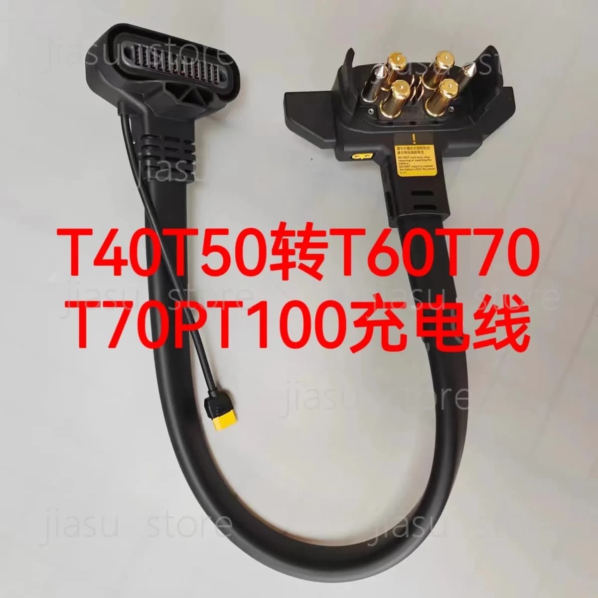 Agricultural Drone Generator Transfer Charging Cable, Fit T30 T40 T50 Convert to T60 T70 T70P T100
