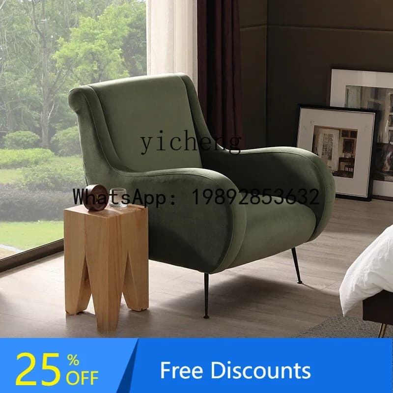 single sofa retro light luxury sofa bedroom thousand bird grid sofa chair simple