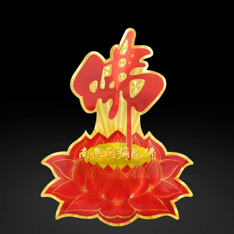 Feng Shui Lotus Buddha Character Door Sticker Worship Supplies Craft