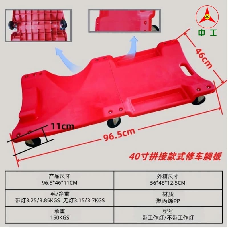 Multifunctional Plastic Lying Board 40-inch Thickened Pulley Sleeping Board Splicing Type Underbody Maintenance Vehicle
