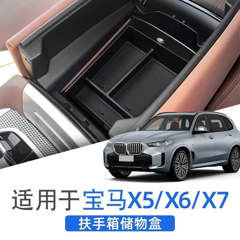 For BMW X5 X6 X7 Center Console Organizer Cup Holder Insert Door Storage Box Upgrade Accessories