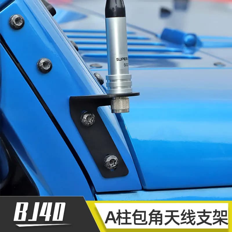 For BAIC BJ40 bj40plus 2014-21 Cover Antenna Support A-pillar Spotlight Flagpole Support off-road Retrofit
