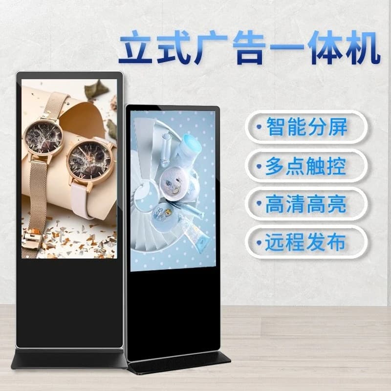 75 Inch Shopping Mall Vertical Advertising Display Large Screen Intelligent Network Player Elevator High Definition LCD