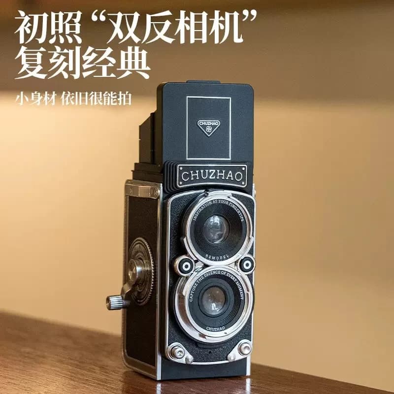 Dual-Purpose Graduation Season Video Gift: Hand-Cranked Science Camera for Exchange Students – Retro Birthday Gift