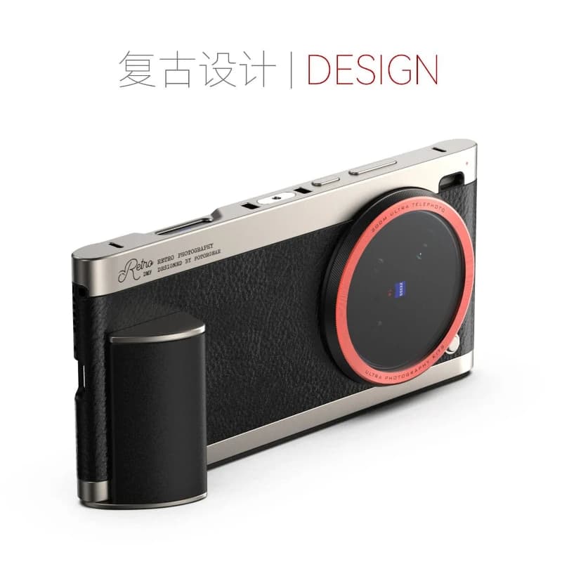 Suitable for vivox200ultra photography mobile phone case magnetic quick release handle to help shoot retro image set
