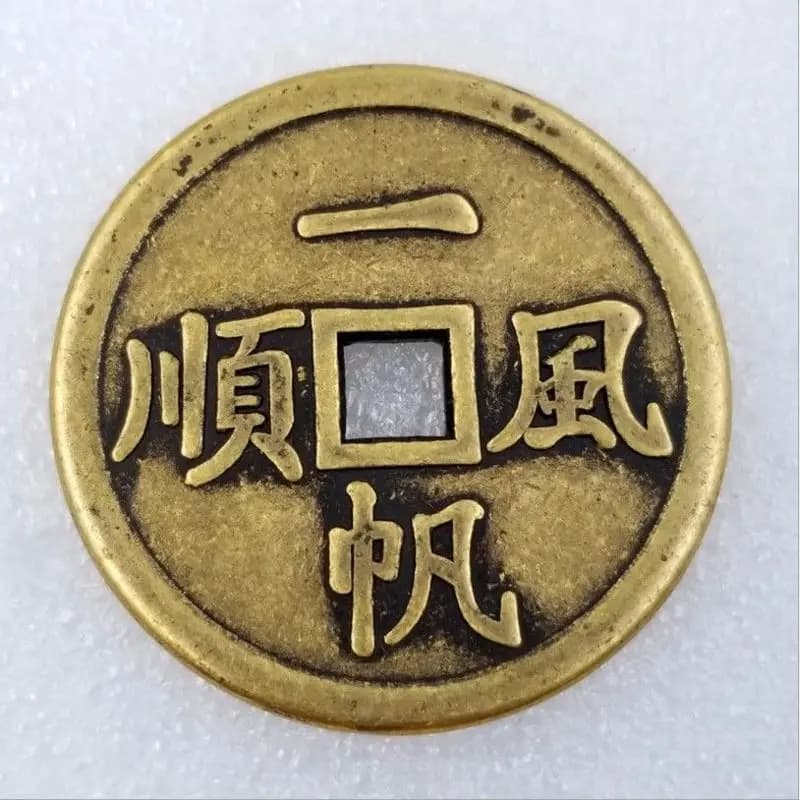 Antique-style pure copper thickened , symbolizing smooth sailing and safe travels, an auspicious coin for good fortune, diam