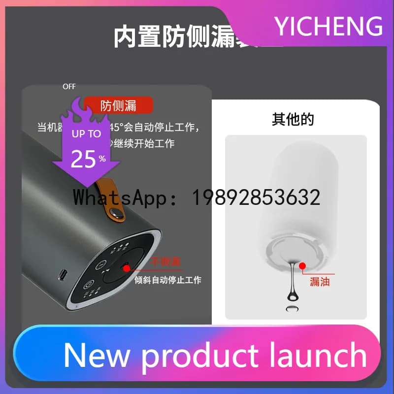 ZZ Pure Essential Oil USB Charging Car Automatic Home Fragrance Diffuser No Water Large Fog Fragrance Intelligent