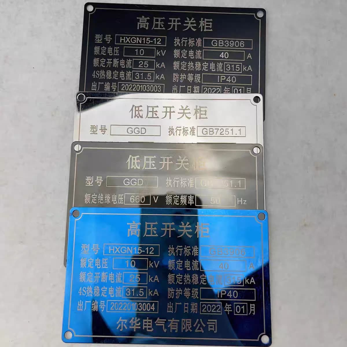 3pcs Black Blue Black Silver Pad Printing stainless steel Sheet Steel Plate metal Custom Blank Mirror Laser Engraving Marking