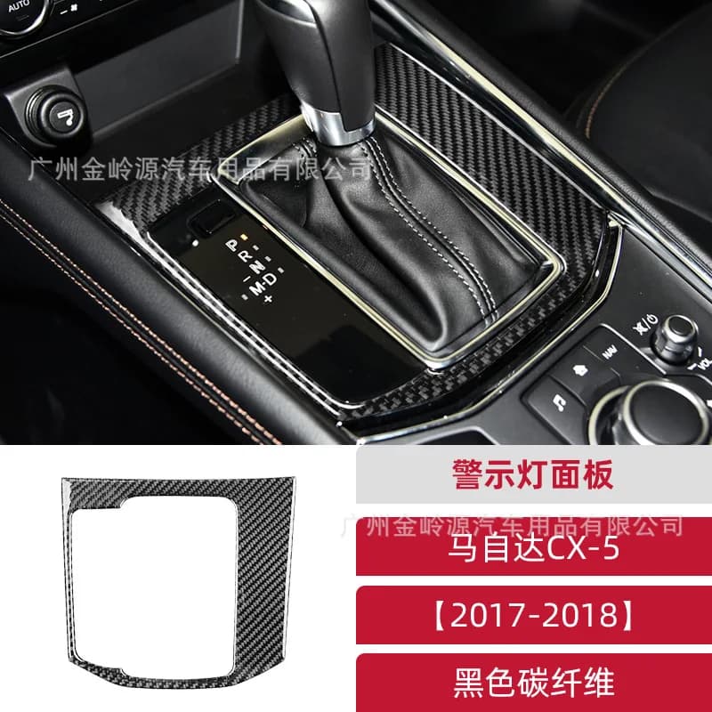 For Mazda CX-5 carbon fiber warning light panel decorative sticker car interior modification accessories