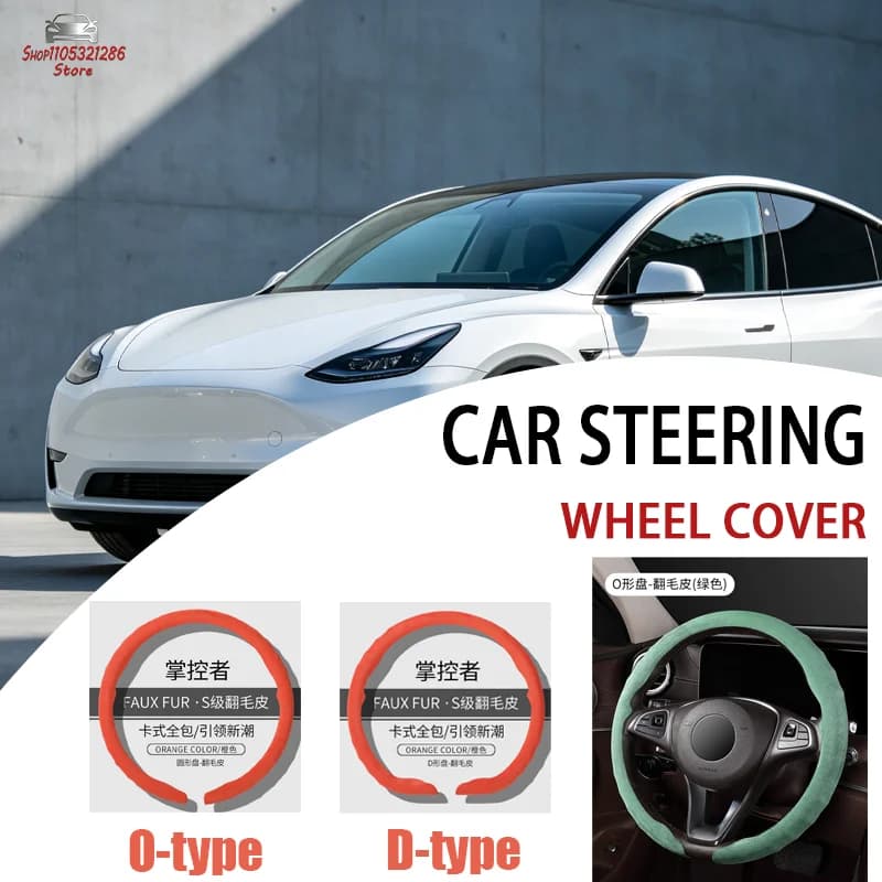 For Tesla Car steering wheel cover suede leather all-season deer suede leather sports anti-slip steering wheel cover