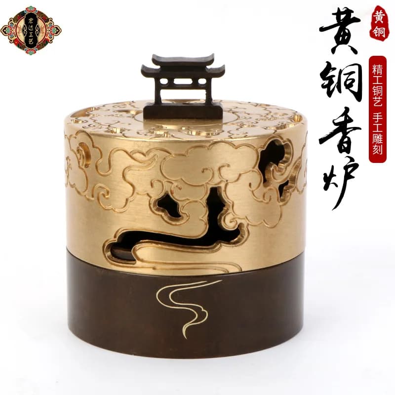 Brass incense burner with cloud-shaped design Home Gift Tea Ceremony Agarwood Sandalwood Incense burner ornament