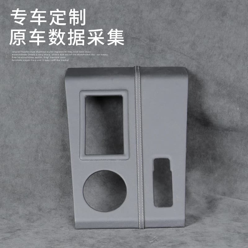 Custom Leather Stitched Gear Shift Panel Frame for Mitsubishi Outlander 2023-2025 Interior Decoration