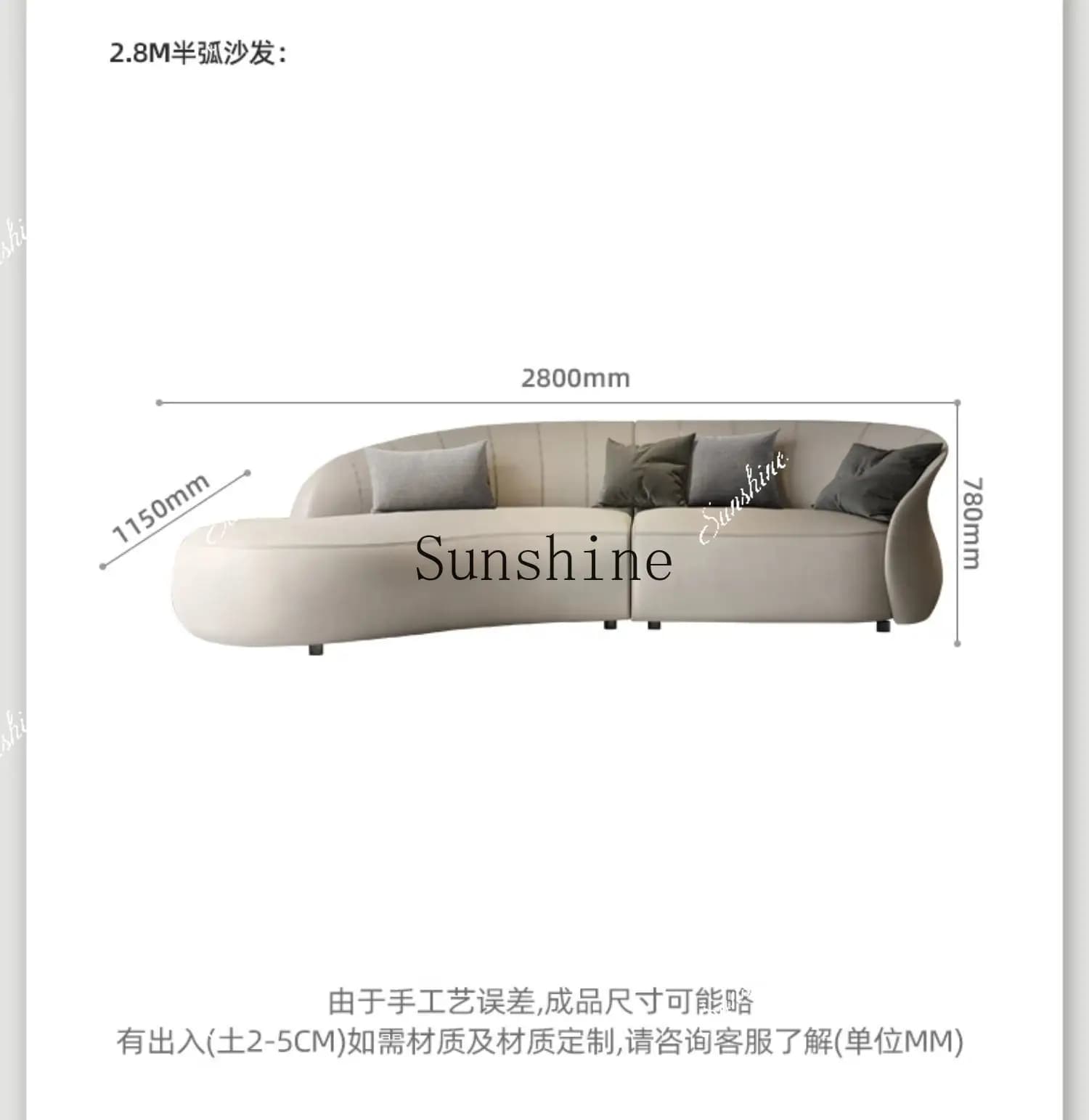 Minimalist and modern, large flat-layer, Italian light luxury curved sofa atmosphere  FT