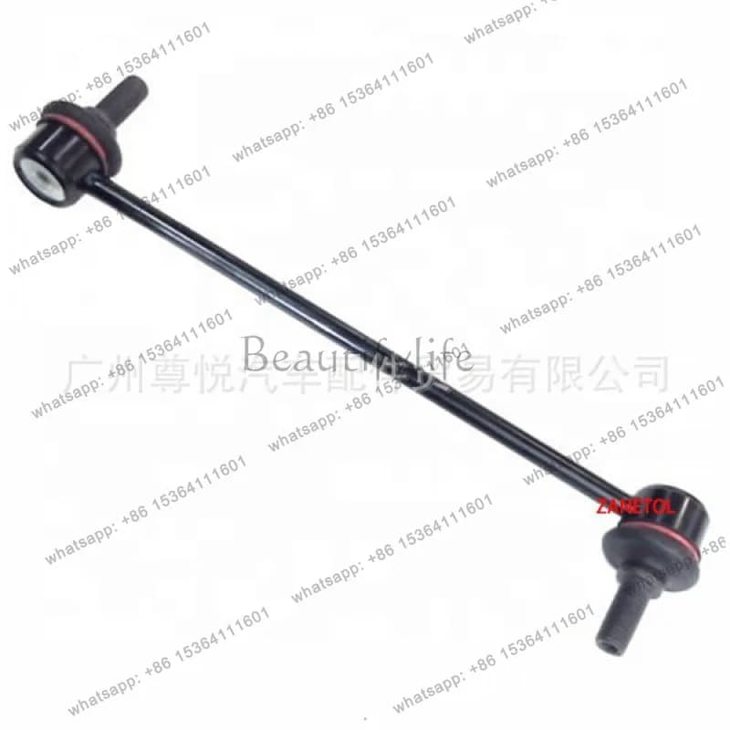 For car ball head balance, front BR3Z5K483B