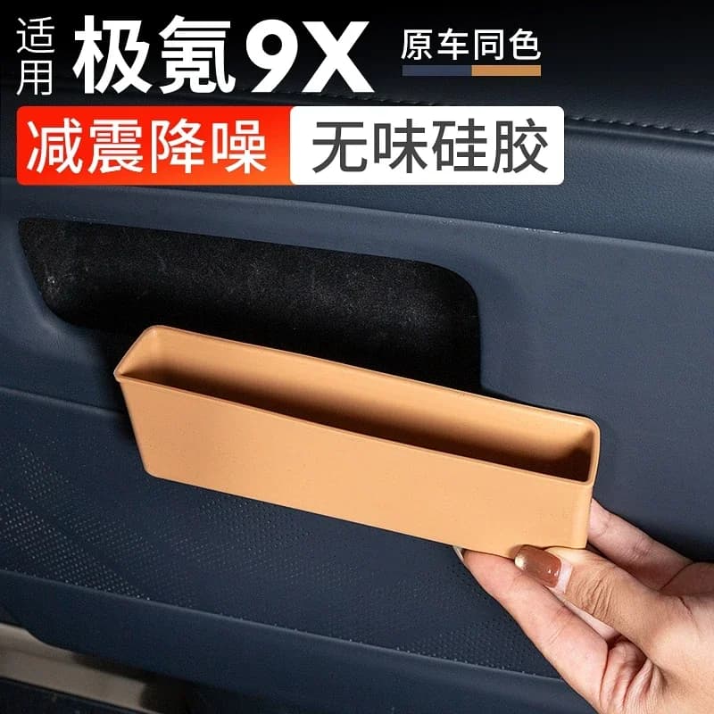 For ZEEKR 9X 2026 Car Mounted Second Row Aisle Storage Box Seat Inner Side Silicone Car Interior Modified Accessories