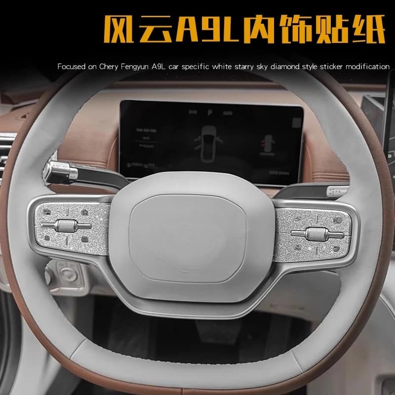 Steering Wheel Starry Sky Decal & Interior Sticker Kit Custom Fit Automotive Accessories for 2025 Fengyun A9L
