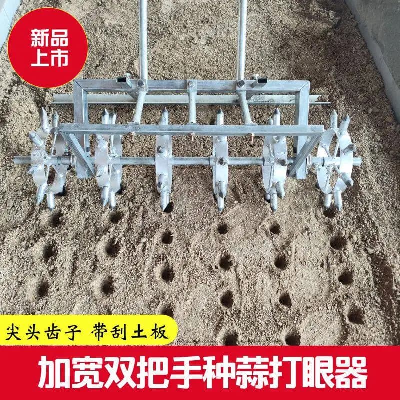 Garlic puncher Planting tools Garlic puncher Equipment