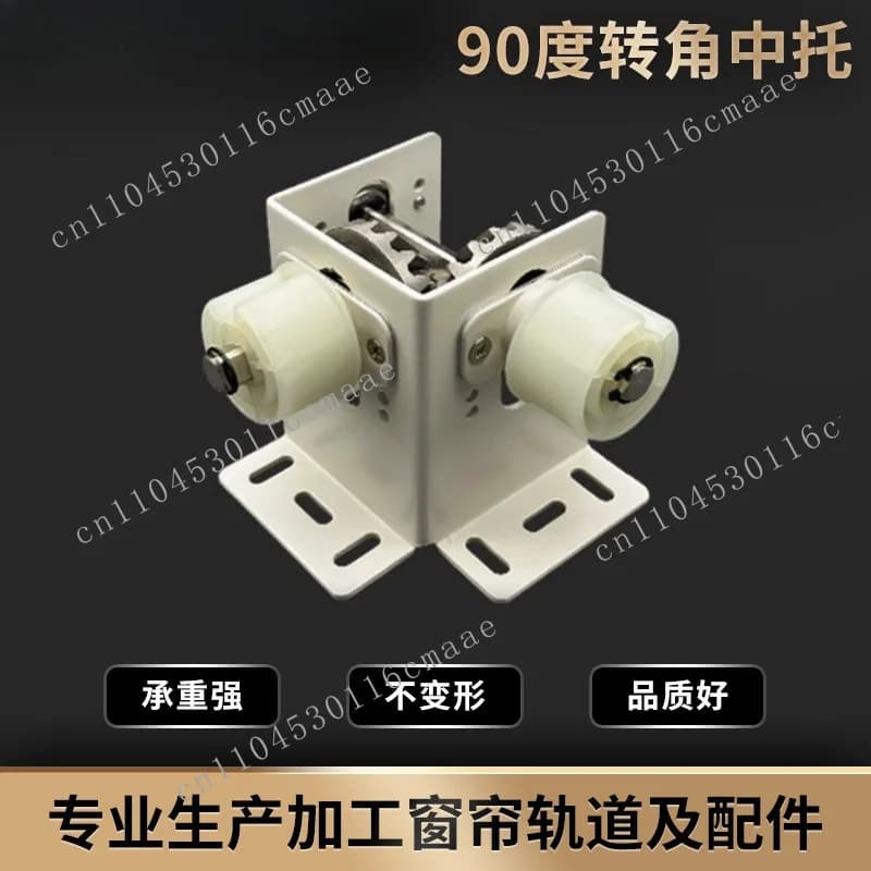 Curtain accessories Lifting roller blinds 50 pipes 90 supports Corner bracket Installation code Modern simple electric