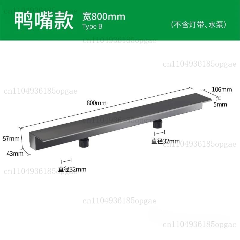 Water Outlet, Water Curtain Water Tank Outlet