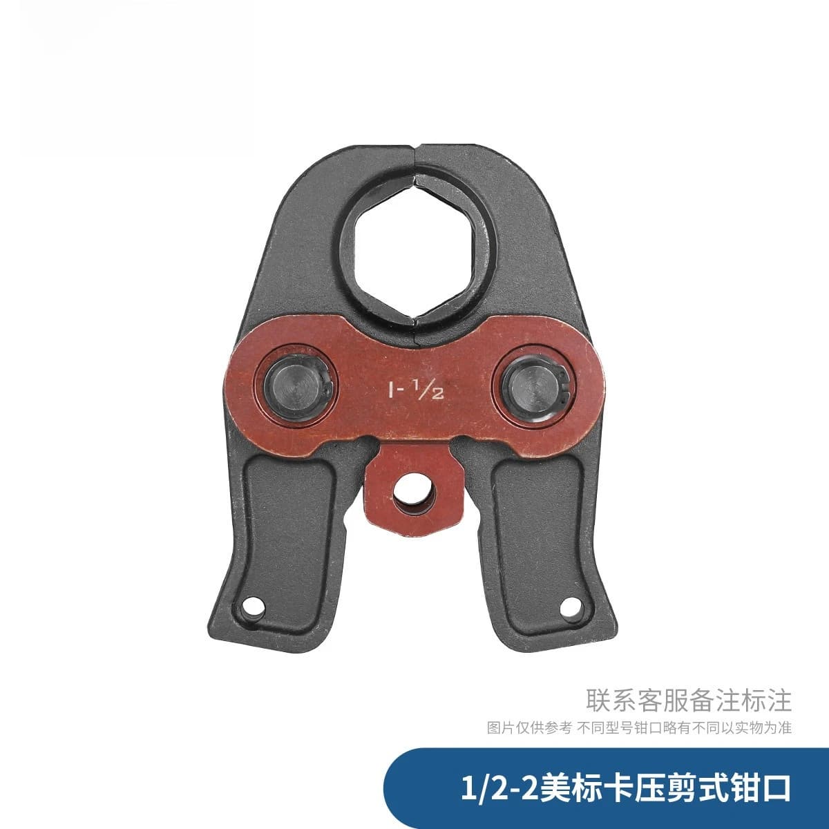 Pipe clamp mold American standard