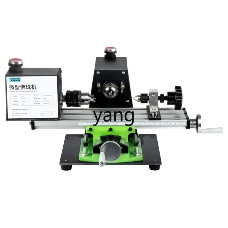 LMM1 miniature bead machine, mini bead machine, household small bead lathe