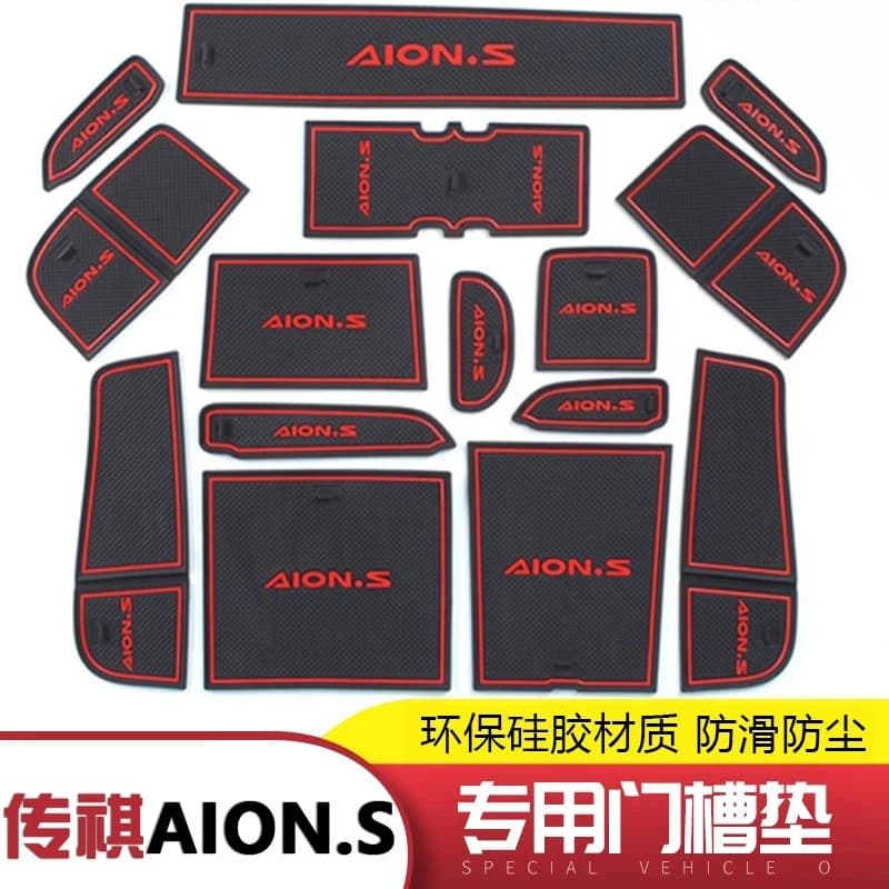 Universal Anti-Slip Cup Coaster & Door Tray Mat for Aion S 530/630 Noise Reduction Car Interior Accessories