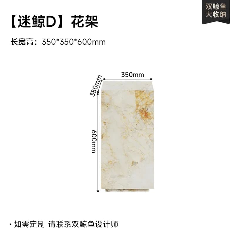 B1  Full Rock Slab Stand Flower Pot Stand Table Rack Living Room Floor-standing Living Room Storage Rack