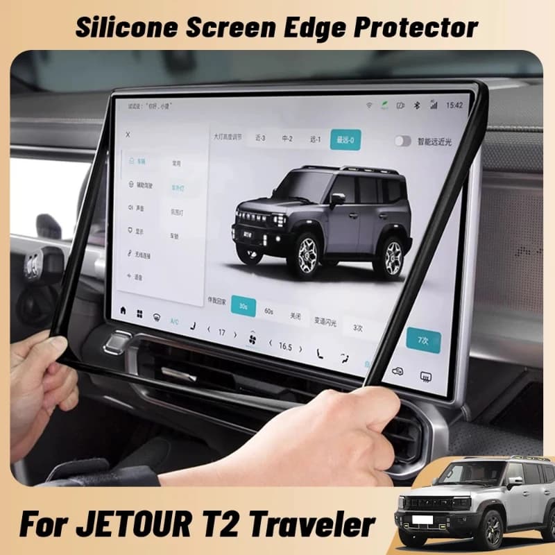 For JETOUR T2 TRAVELER 2025 Car Central control screen Silicone protective sleeve Navigation Screen Protective Frame Accessories
