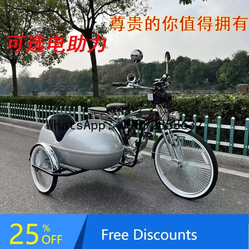 Retro Three-Wheel Bicycle British Style Classic Leisure Pedal Bike