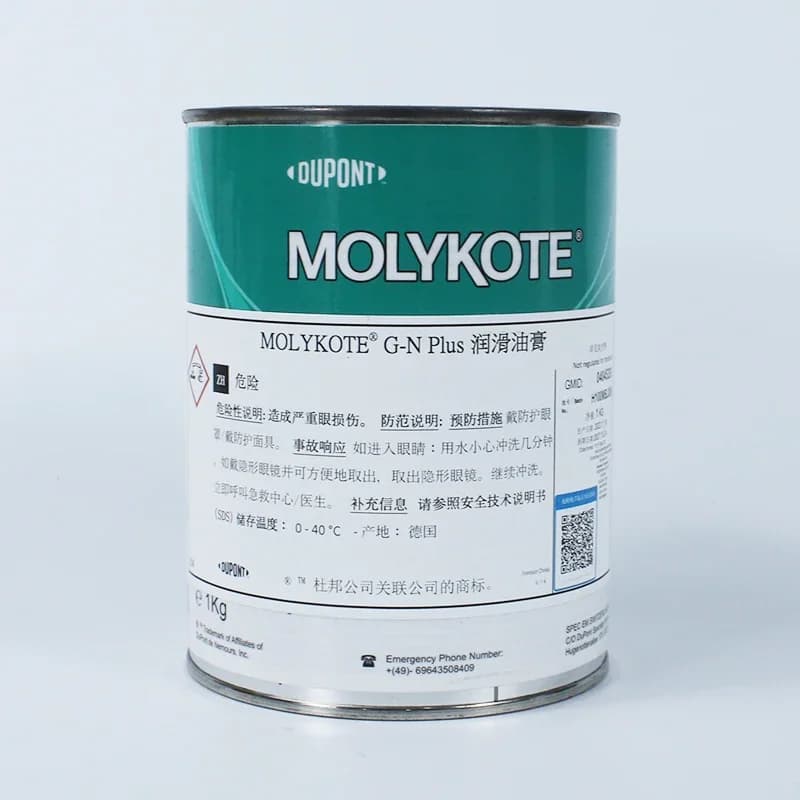 FOR Molykote G-N Plus Paste Metal Assembly Lubricant MoS2 Anti-Seize High Load Grease - Original Product