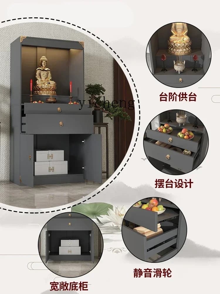 v1Buddhist shrine New Chinese vertical cabinet Modern light luxury God of Wealth Guanyin Buddha cabinet Simple household shrine