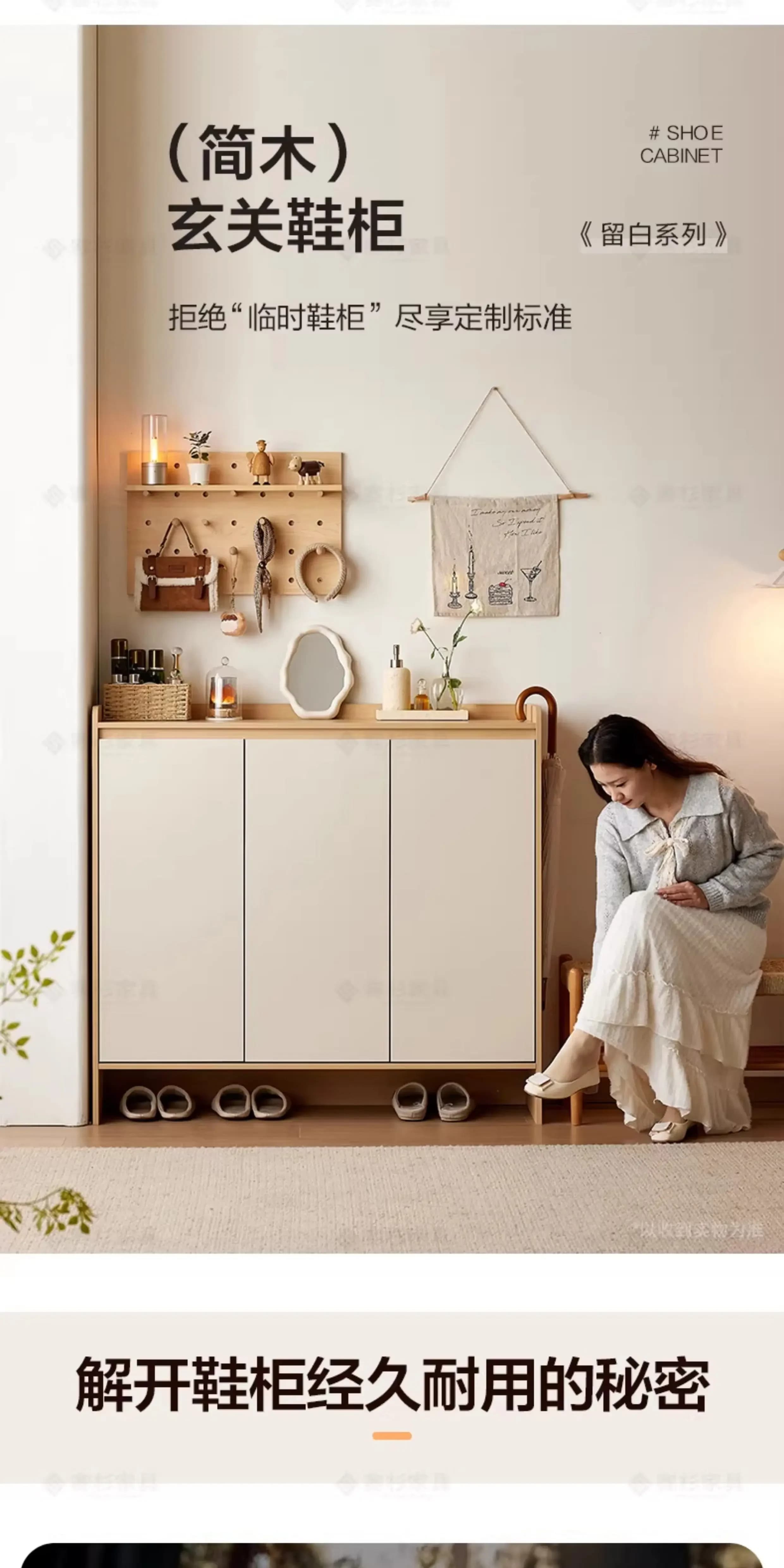 Household Entrance Home Storage Cabinet Integrated Against The Wall Entrance Entrance Log Style Shoe CabinetX14