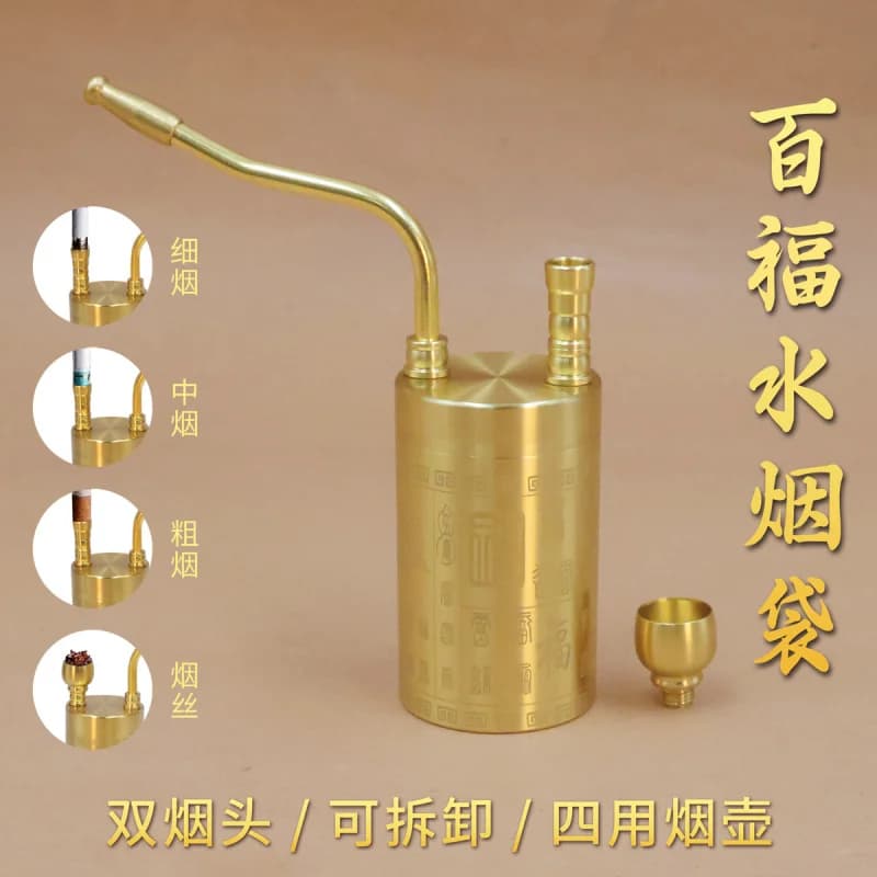 Brass Hundred Blessings Water Pipe Clouds of Fortune Wealth Rolling Style Chinese Water Pipe Portable Craft Ornament Stall Displ