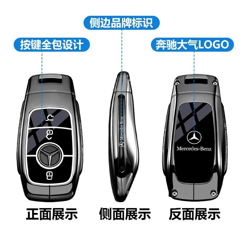 2025 Mercedes Benz GLC300L Key Set New C260L Male E300 Car C200 Dynamic Luxury Package Metal Shell Buckle ME