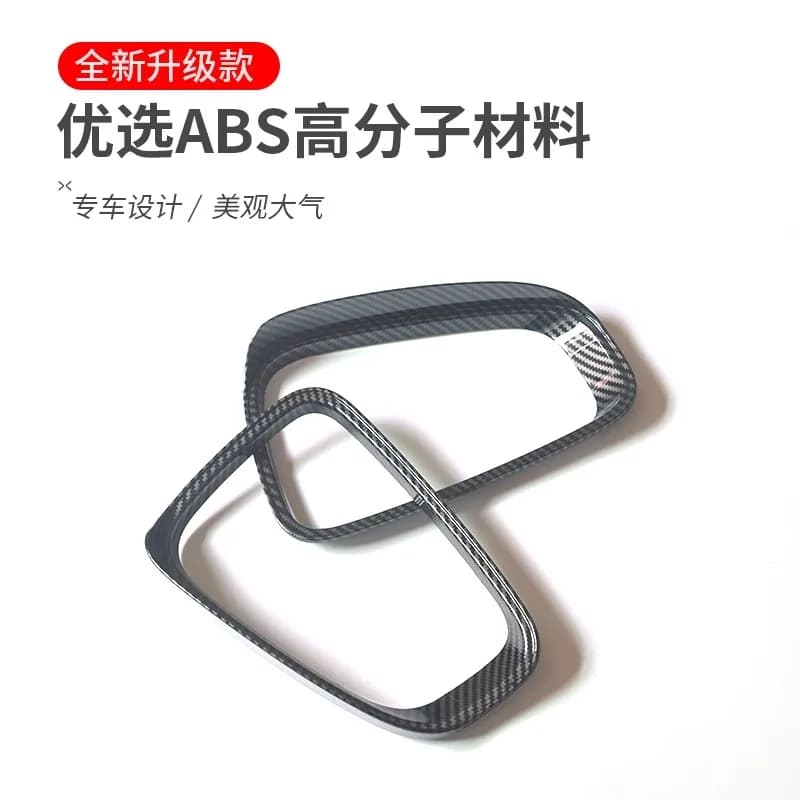 For XPENG P5 P7I Side Mirror Rain Guards (2020-2022) - Carbon Fiber Style Rearview Mirror Deflectors Waterproof Anti-Rain Covers