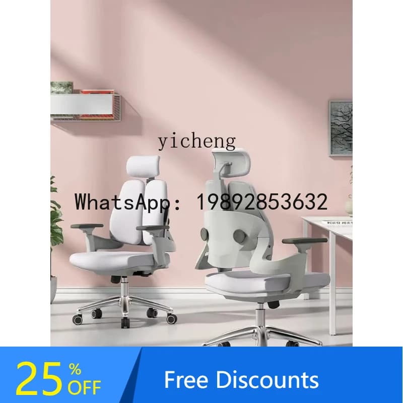 Ergonomic Chair Office Comfortable Sedentary Computer Chair Household Waist Protection Gaming Learning Seat
