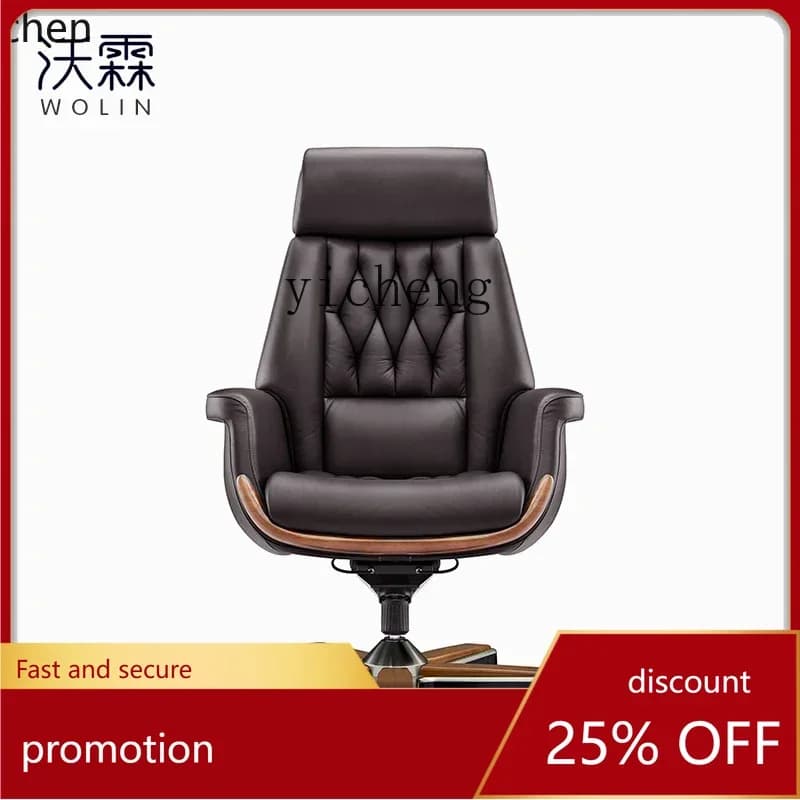 HT Boss Office Leather Office Chair Computer Height Adjusting Light Luxury Swivel Chair Business Intelligence Executive Chair