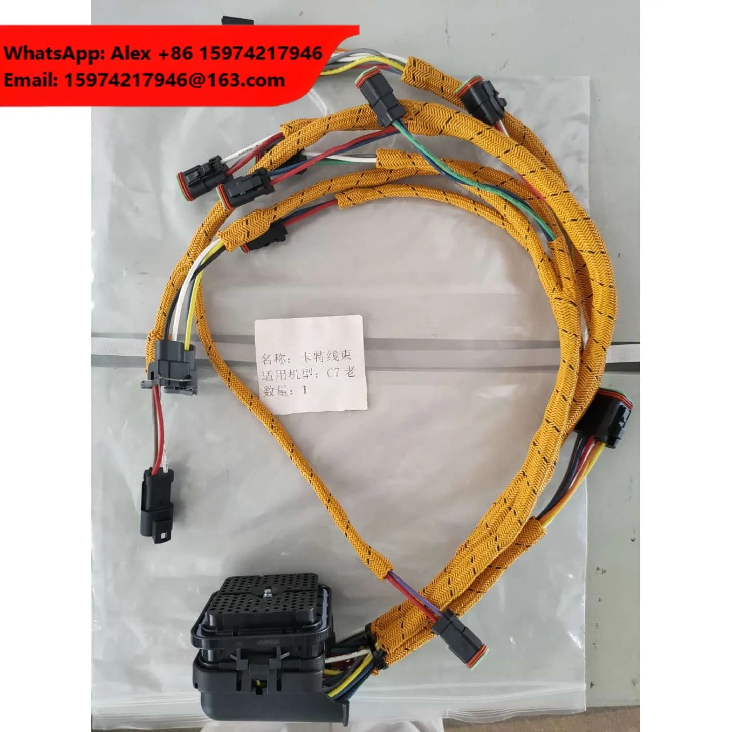 C7 Engine Wiring Harness For Caterpillar 325D Excavator Parts Wire Harness 198-2713