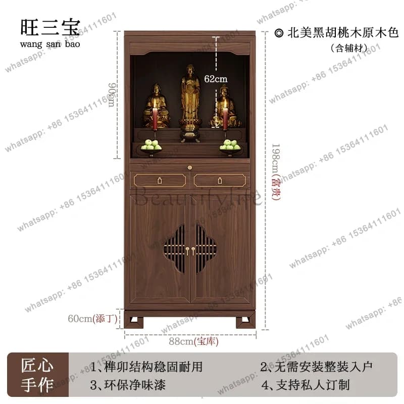 Buddhist Shrine New Chinese Style Double-layer Vertical Cabinet With Door Guanyin Guangong Shrine