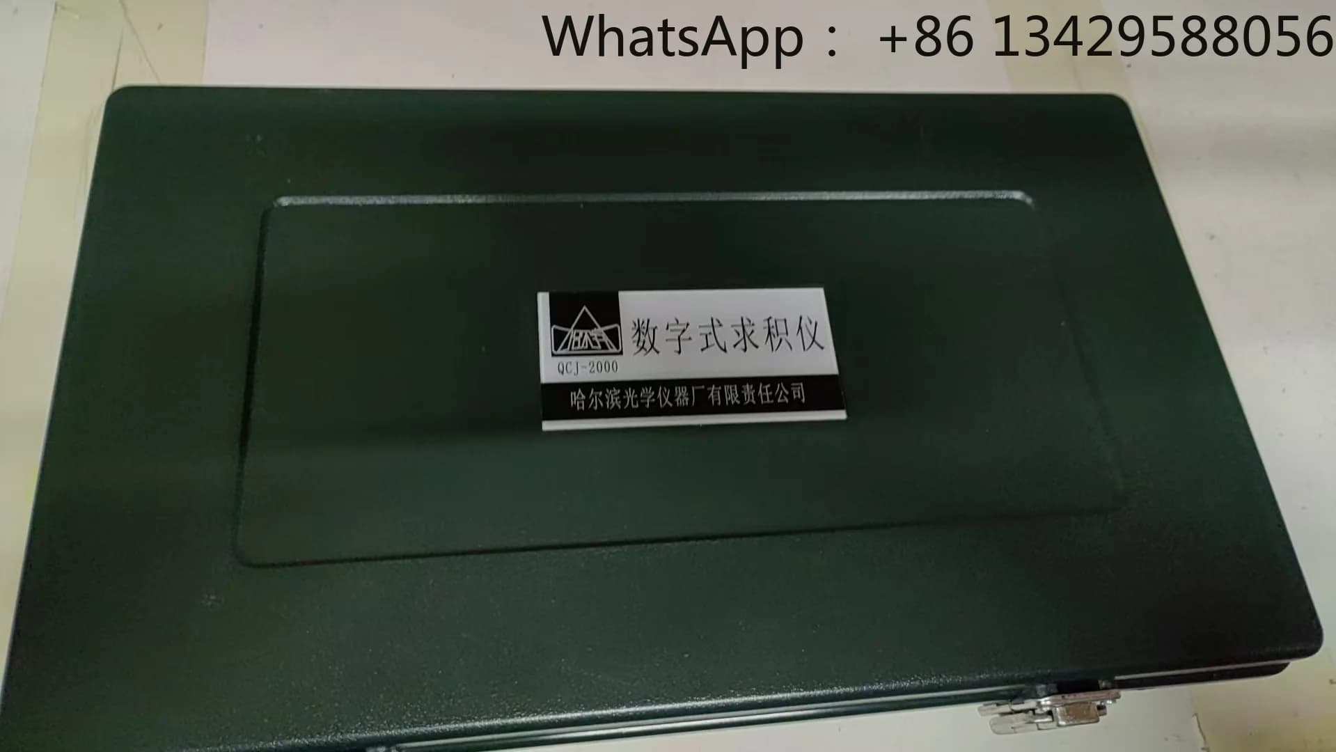 Electronic Digital Planimeter QCJ-2000