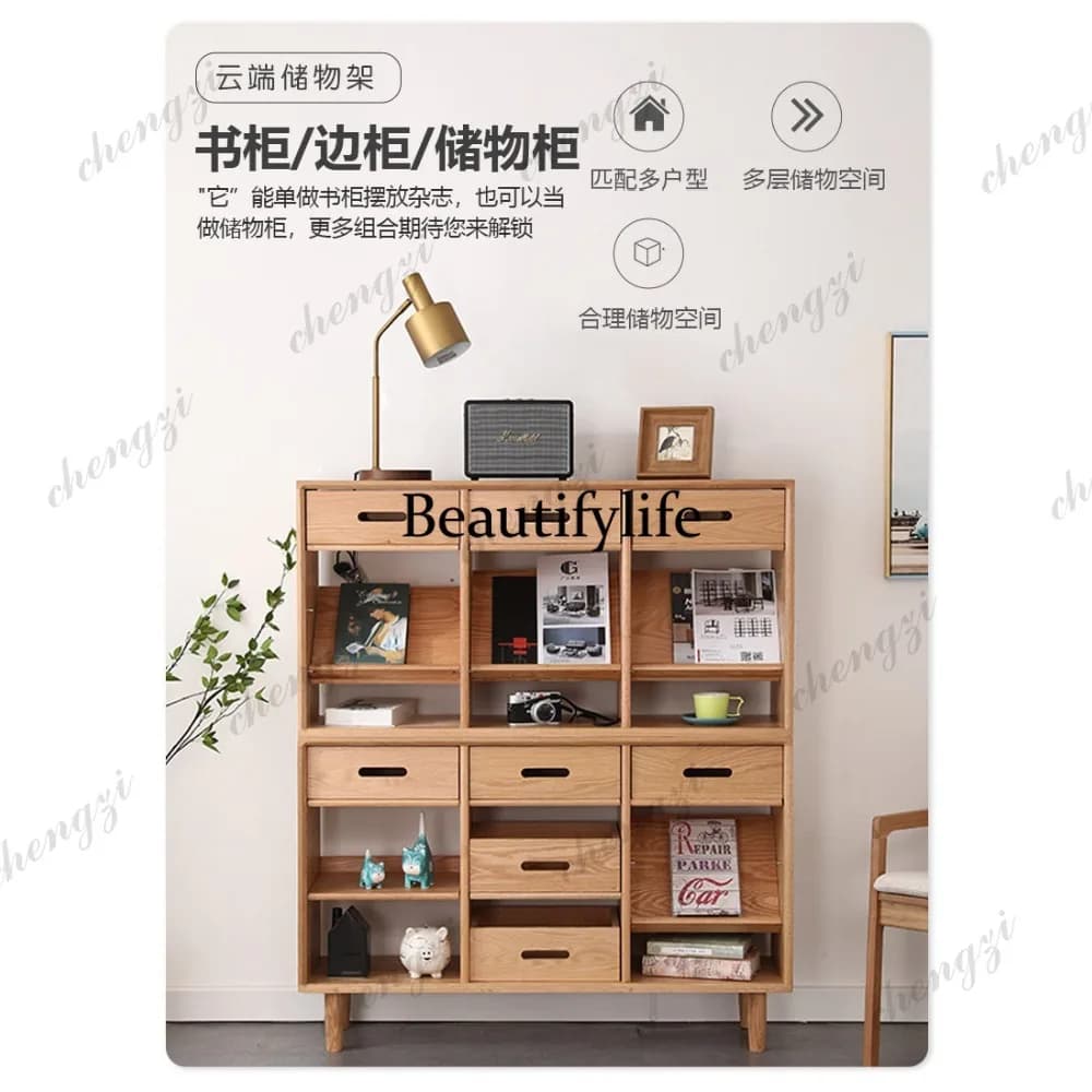 Solid wood oak simple locker office magazine cabinet dustproof floor-to-ceiling living room bookshelf