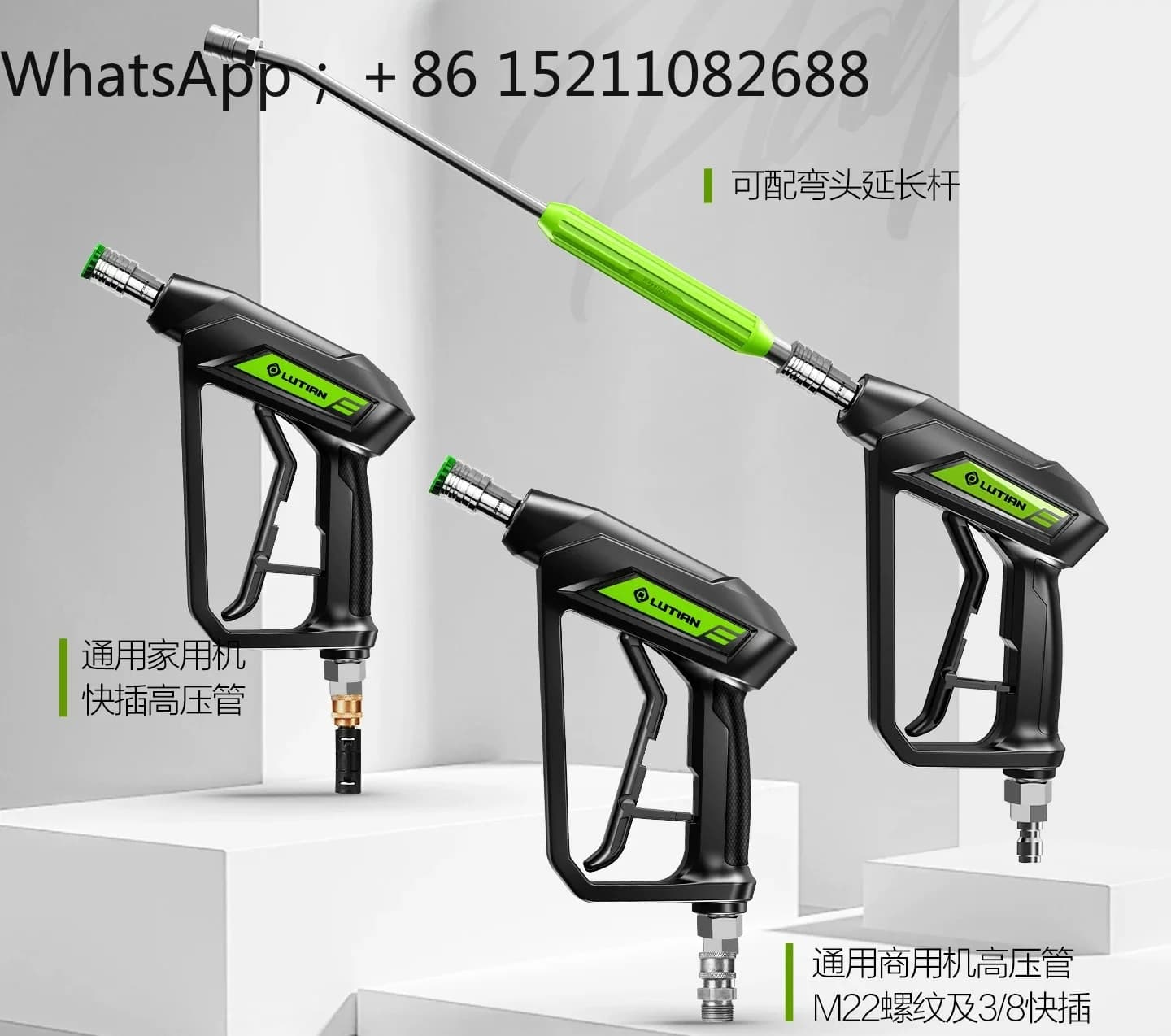 LLY high pressure car wash water gun quick plug cleaning machine household nozzle grab brush car wash machine pump accessories