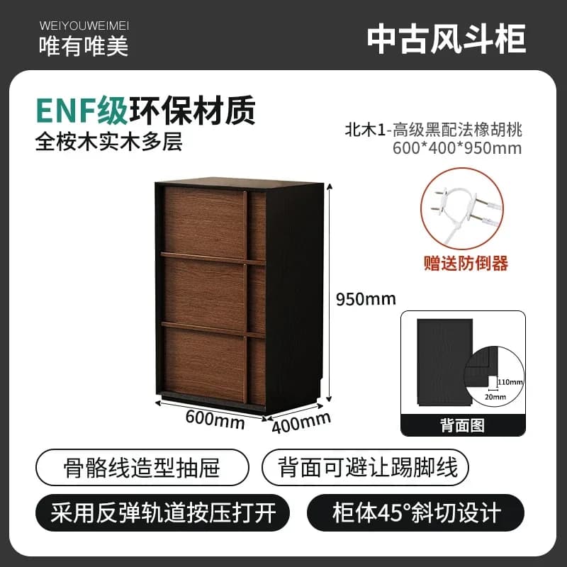 G1  medieval solid wood locker bedroom bedside locker living room drawer side cabinet