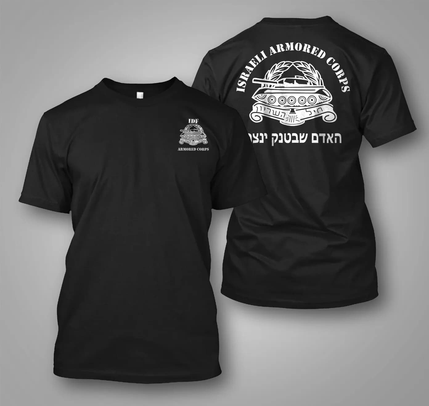 Israeli Armored Corps IDF Tanks Unit Military- Custom Front and Back T-shirt Short Sleeve Casual 100% Cotton Shift